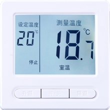 【电地暖】经典三键基础款(暗装)